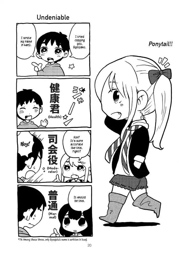 Menhera-Chan Chapter 18 #1