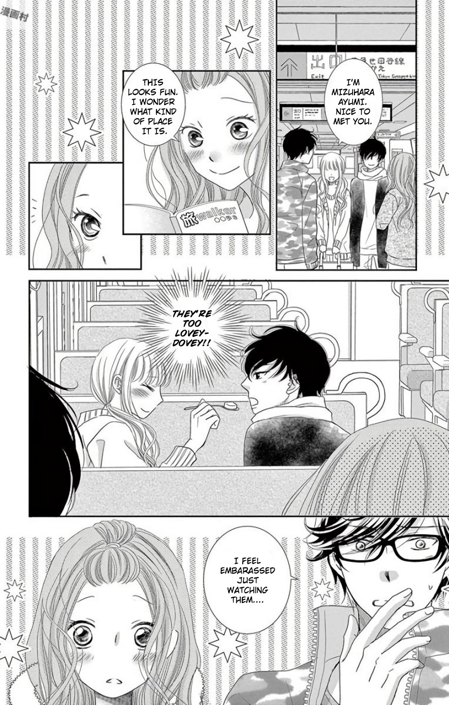 Ohayou, Oyasumi, Aishiteru. Chapter 3 #6