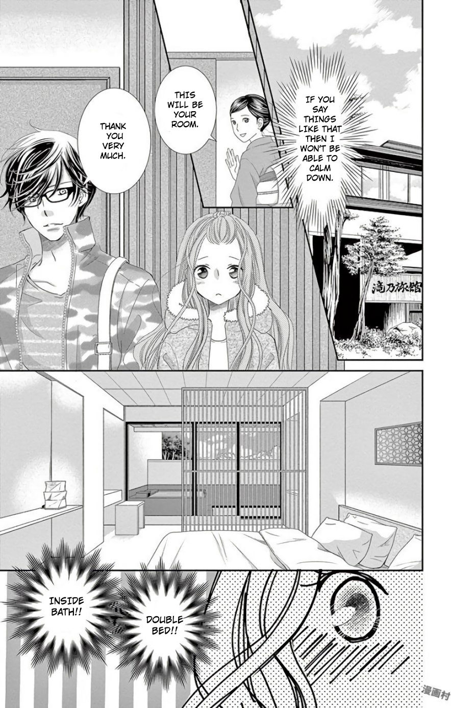 Ohayou, Oyasumi, Aishiteru. Chapter 3 #9