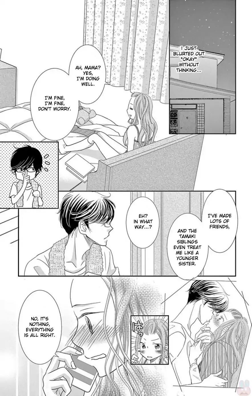 Ohayou, Oyasumi, Aishiteru. Chapter 1 #17