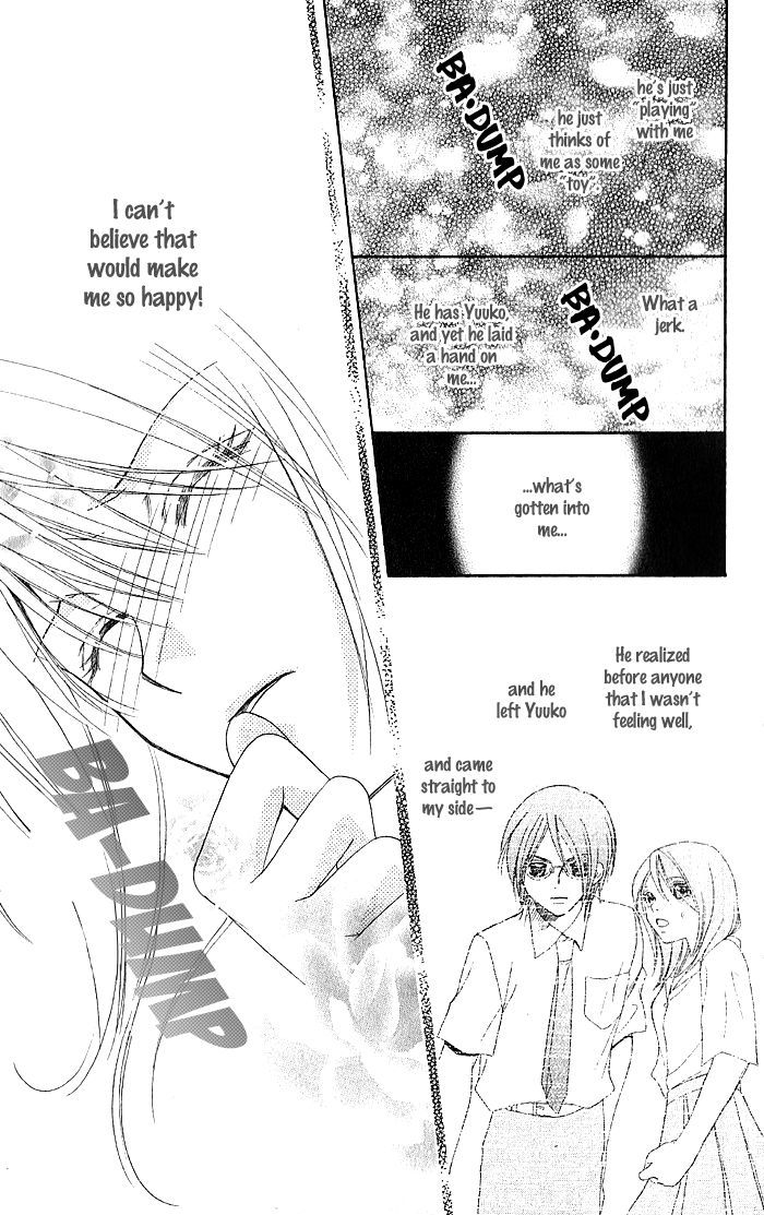 Megaren - Megane X Koi Chapter 4 #33