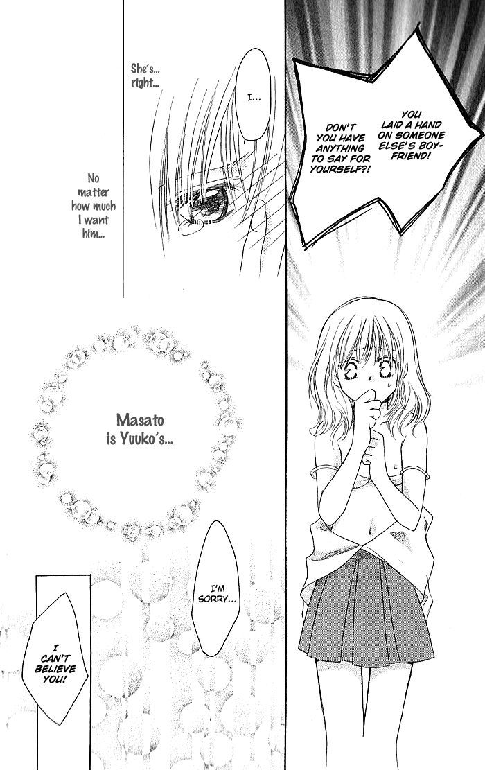 Megaren - Megane X Koi Chapter 4 #41