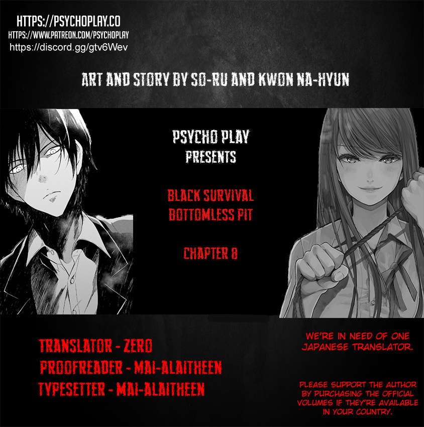 Black Survival - Bottomless Pit Chapter 8 #1