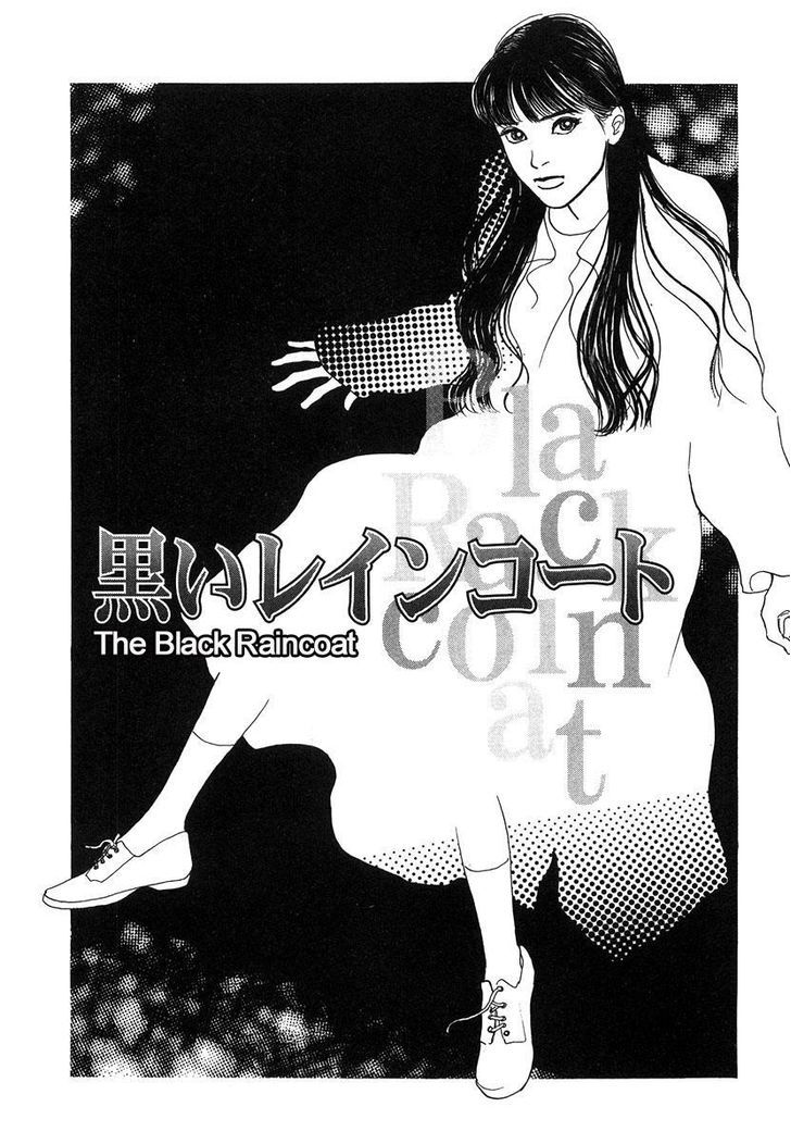 Itoko Doushi Chapter 4 #2
