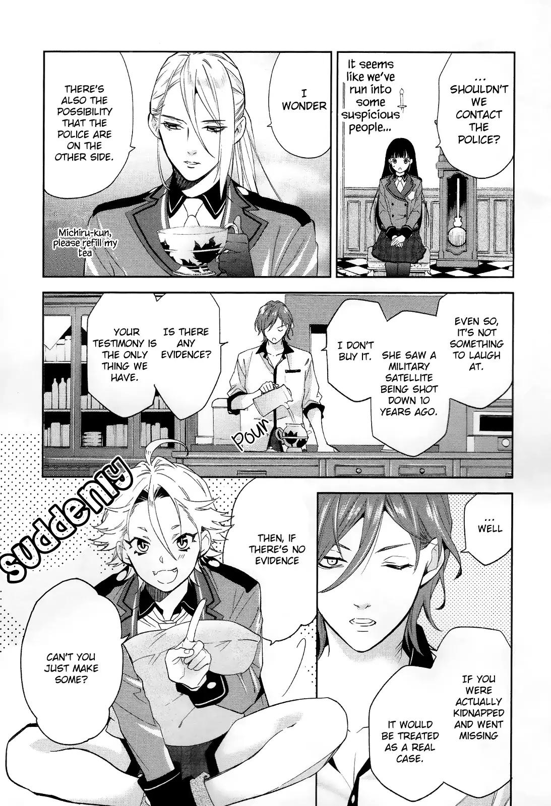 Bishounen Tanteidan Chapter 4 #17