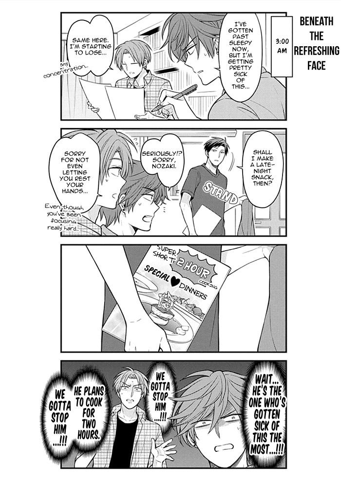 Gekkan Shojo Nozaki-Kun Chapter 101 #6