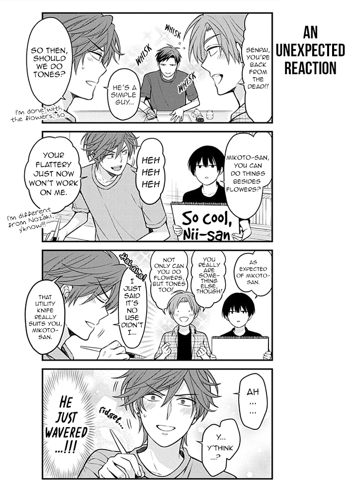 Gekkan Shojo Nozaki-Kun Chapter 101 #10