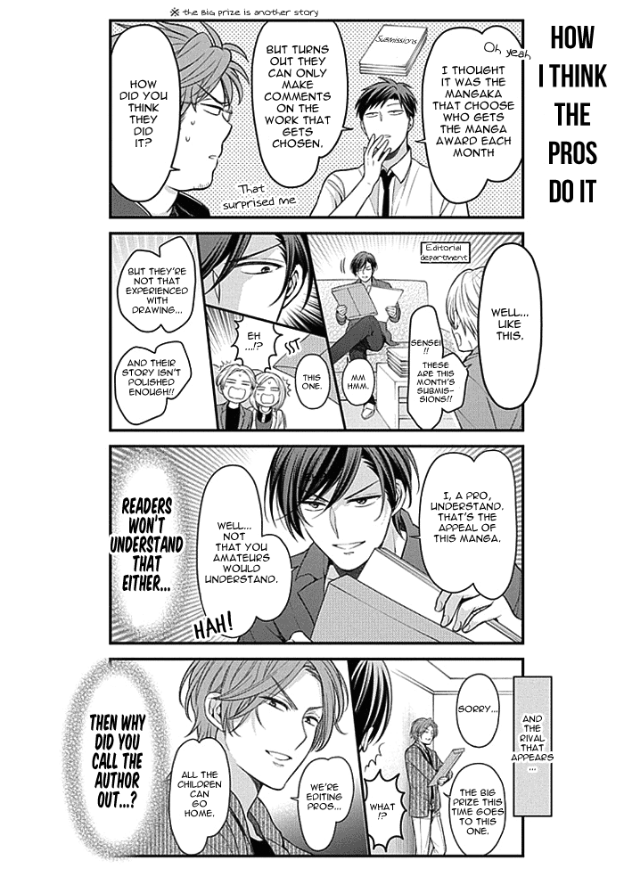 Gekkan Shojo Nozaki-Kun Chapter 97 #4