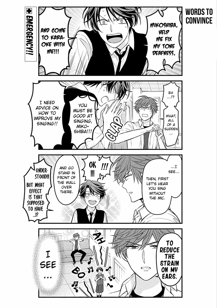 Gekkan Shojo Nozaki-Kun Chapter 98 #2