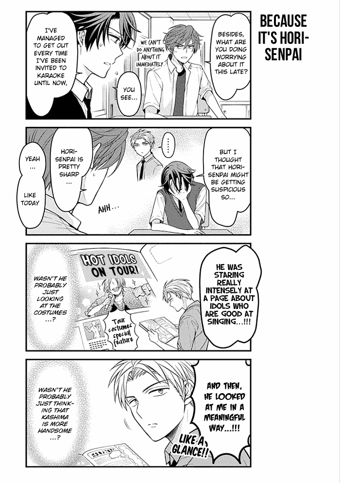 Gekkan Shojo Nozaki-Kun Chapter 98 #3