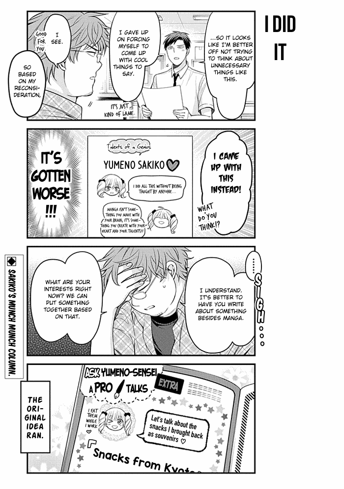 Gekkan Shojo Nozaki-Kun Chapter 97 #13