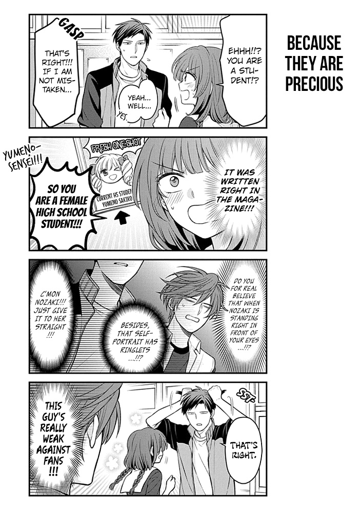 Gekkan Shojo Nozaki-Kun Chapter 100 #3