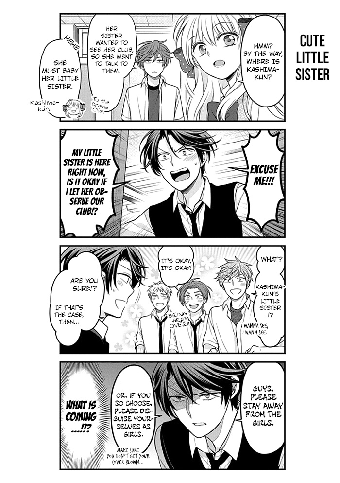 Gekkan Shojo Nozaki-Kun Chapter 100 #4