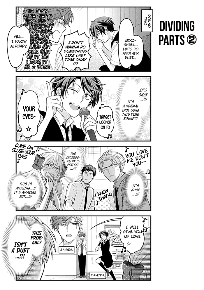 Gekkan Shojo Nozaki-Kun Chapter 98 #11