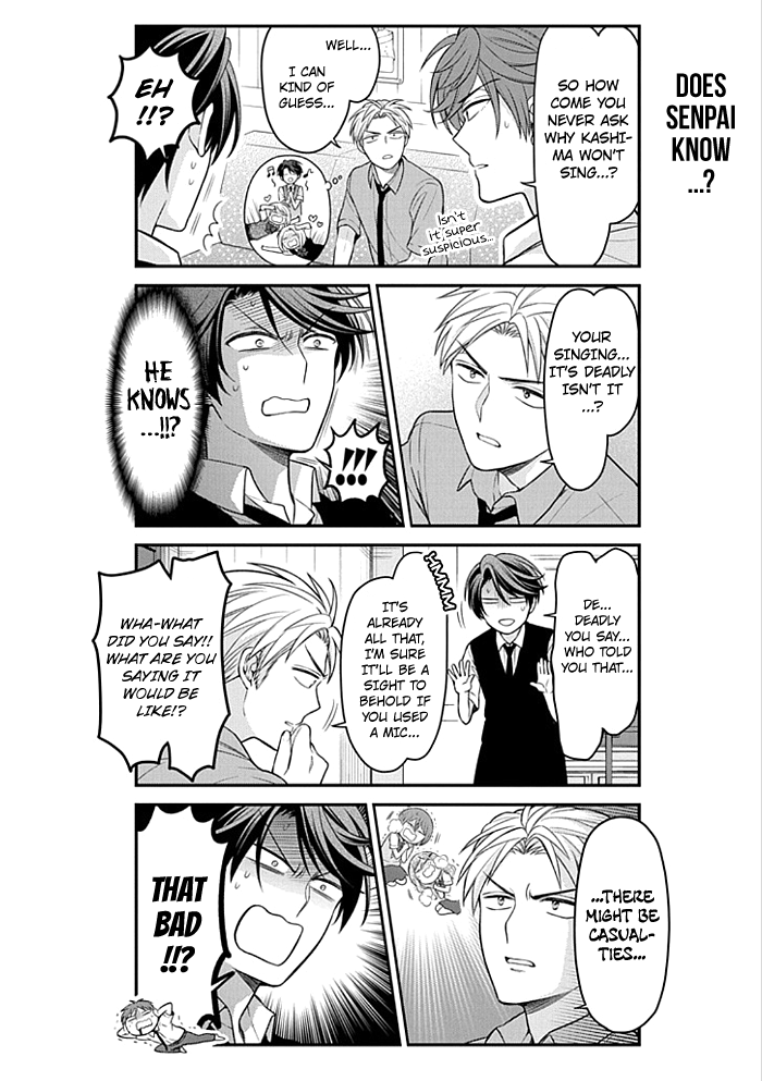 Gekkan Shojo Nozaki-Kun Chapter 98 #12