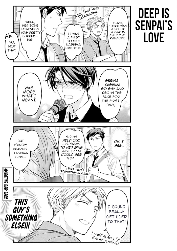 Gekkan Shojo Nozaki-Kun Chapter 98 #15