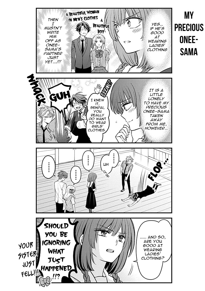 Gekkan Shojo Nozaki-Kun Chapter 100 #12