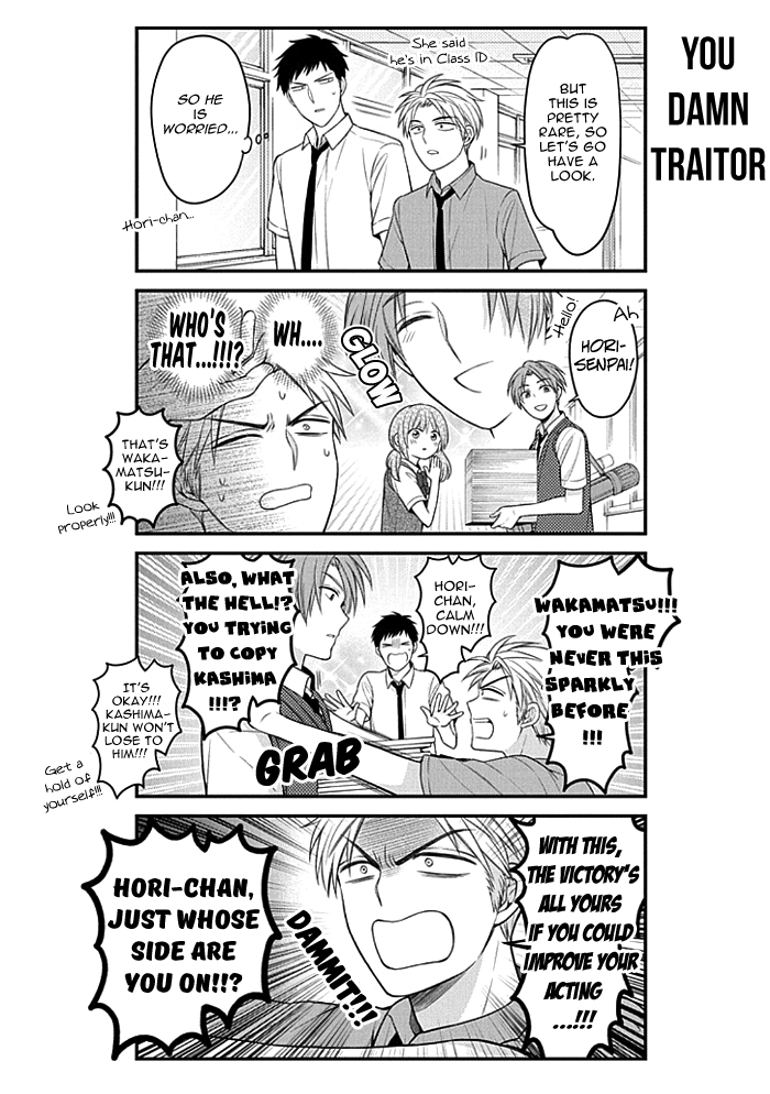 Gekkan Shojo Nozaki-Kun Chapter 95 #6