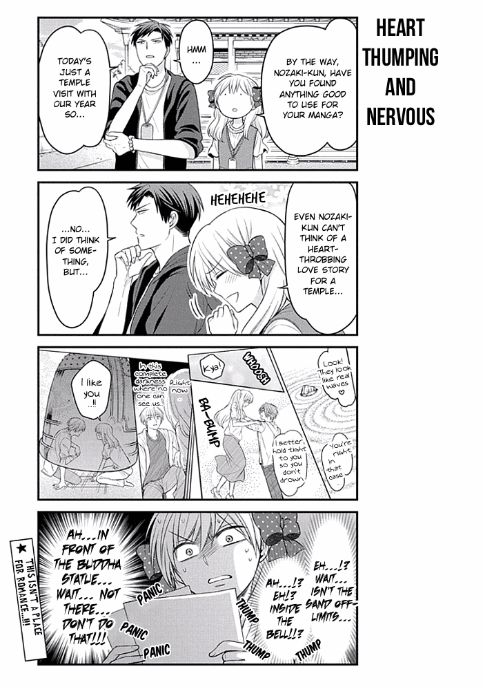 Gekkan Shojo Nozaki-Kun Chapter 93 #11