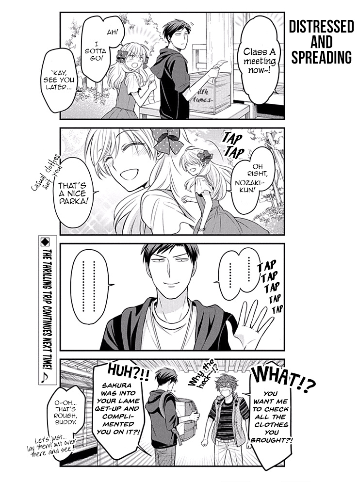 Gekkan Shojo Nozaki-Kun Chapter 93 #14