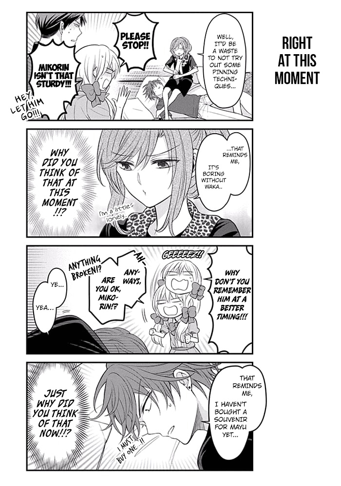 Gekkan Shojo Nozaki-Kun Chapter 94 #9