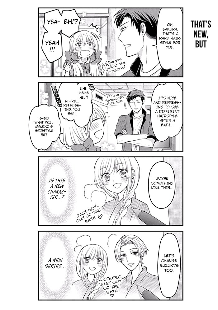 Gekkan Shojo Nozaki-Kun Chapter 94 #10