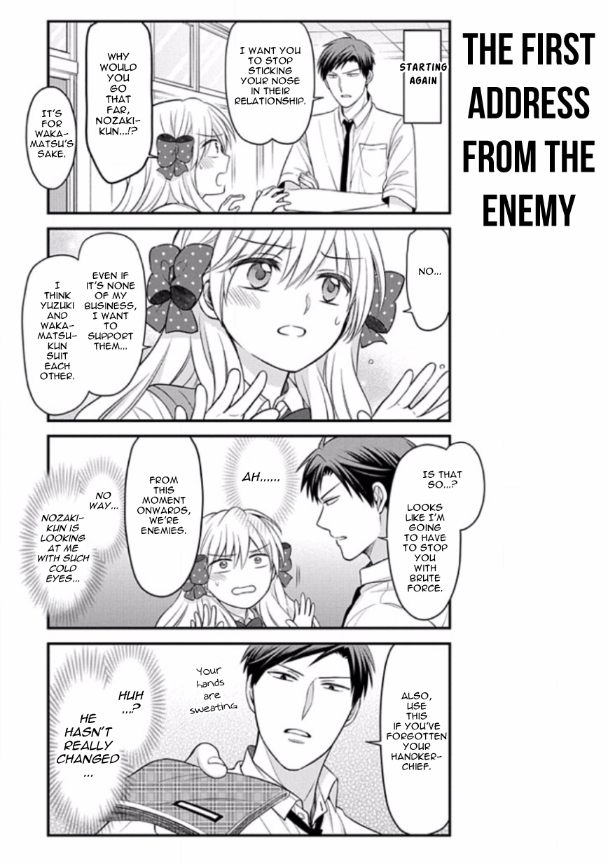 Gekkan Shojo Nozaki-Kun Chapter 88 #9