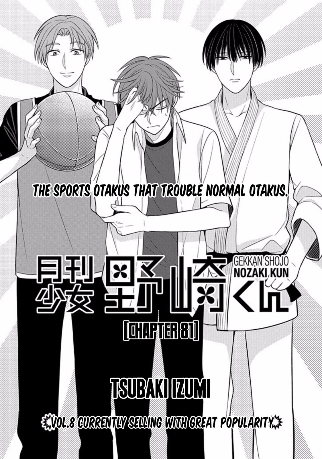 Gekkan Shojo Nozaki-Kun Chapter 81 #1