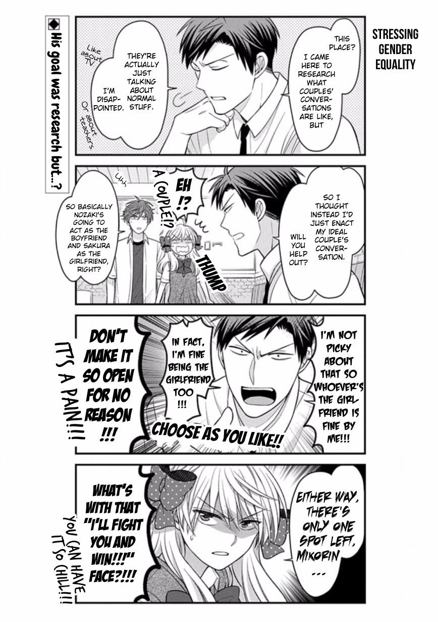 Gekkan Shojo Nozaki-Kun Chapter 80 #2