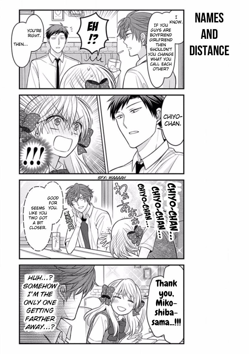 Gekkan Shojo Nozaki-Kun Chapter 80 #5