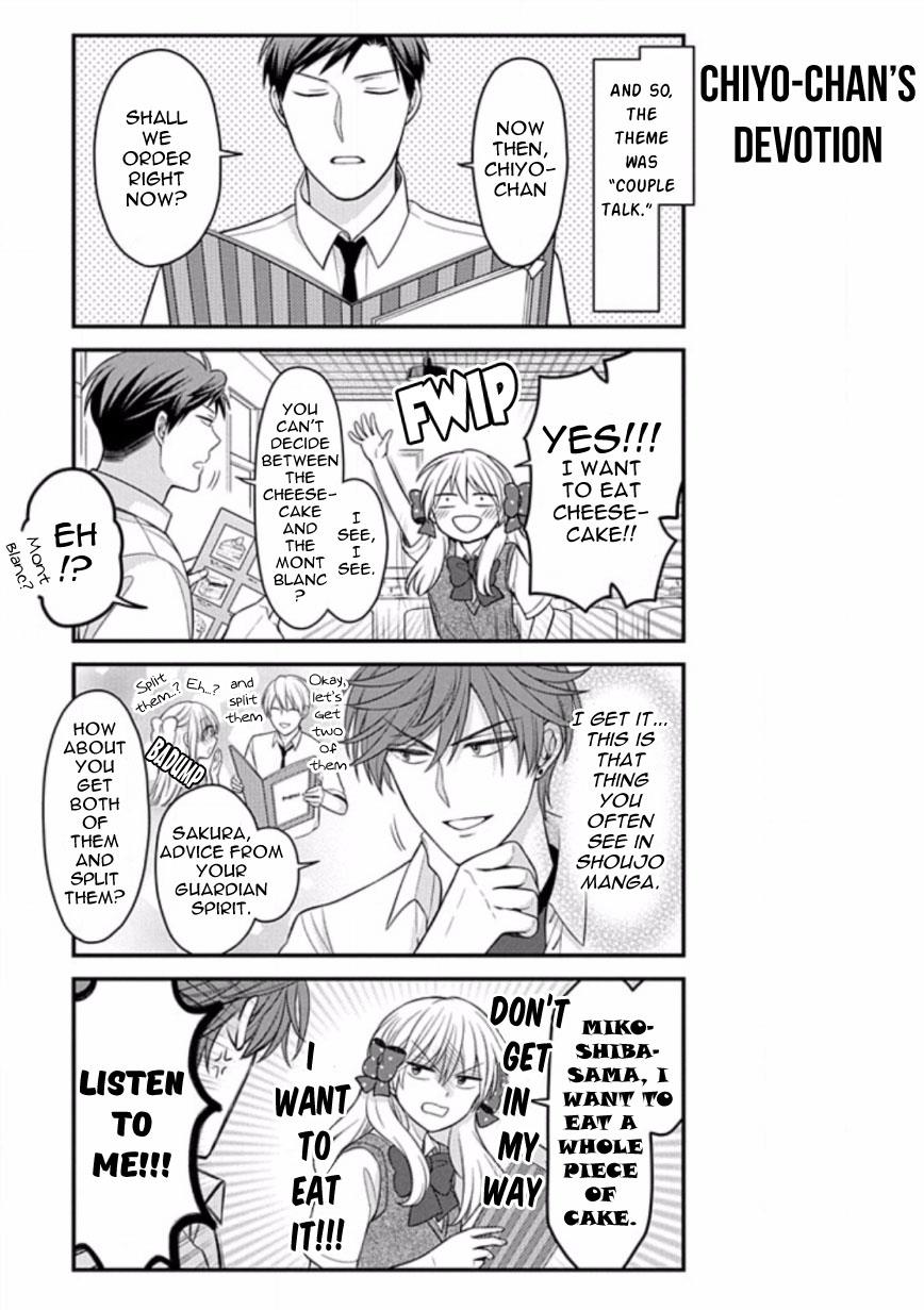 Gekkan Shojo Nozaki-Kun Chapter 80 #7