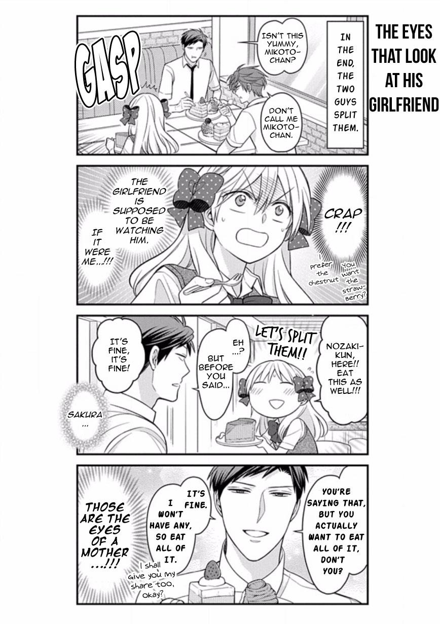 Gekkan Shojo Nozaki-Kun Chapter 80 #8