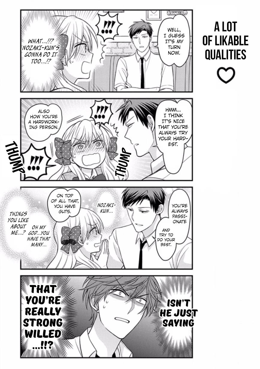 Gekkan Shojo Nozaki-Kun Chapter 80 #11