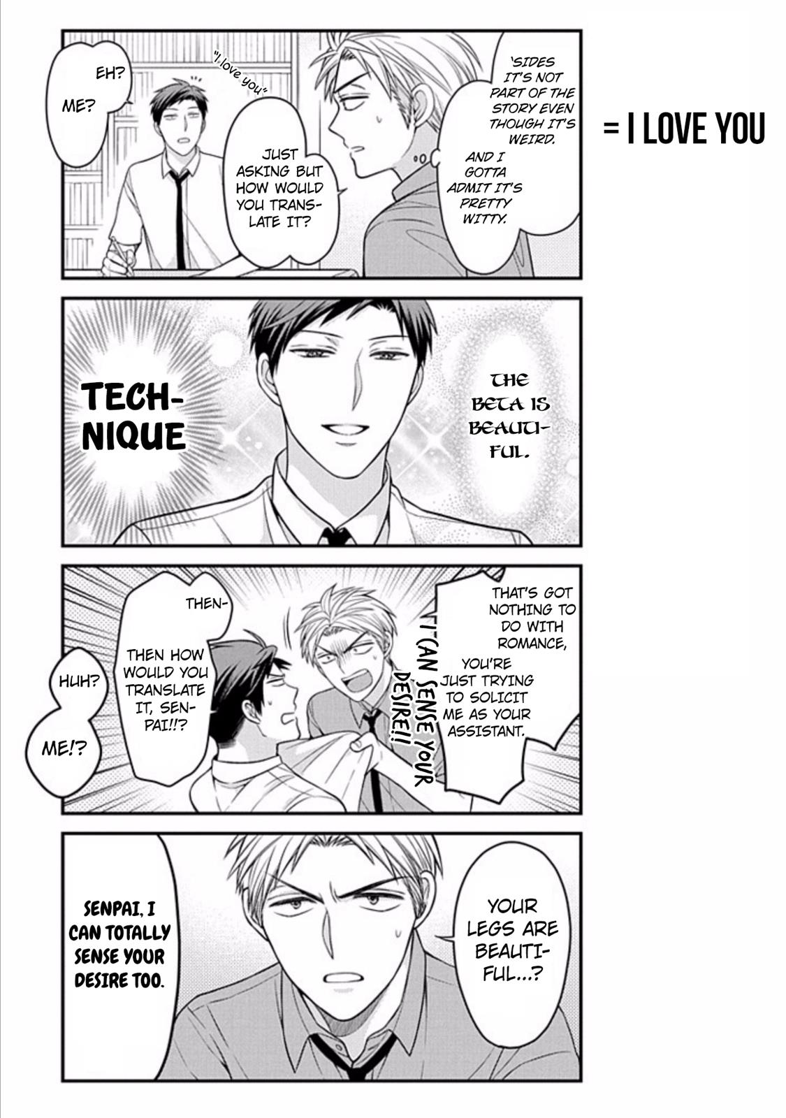 Gekkan Shojo Nozaki-Kun Chapter 75 #3