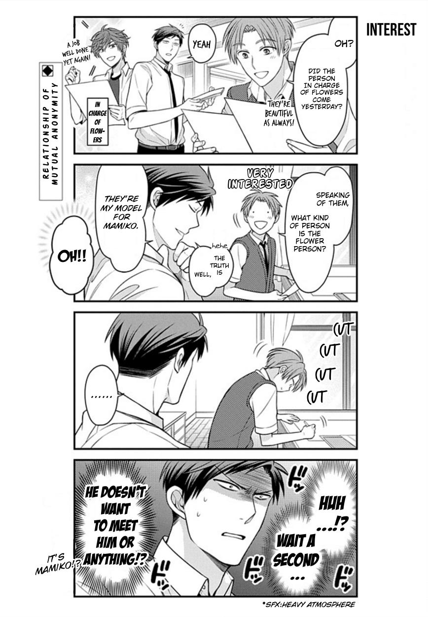 Gekkan Shojo Nozaki-Kun Chapter 72 #2