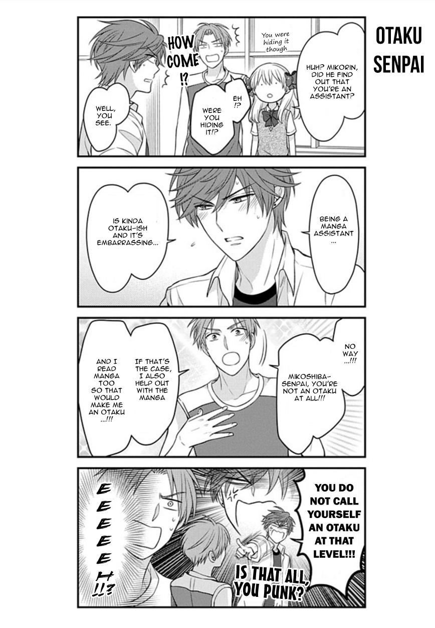 Gekkan Shojo Nozaki-Kun Chapter 72 #8