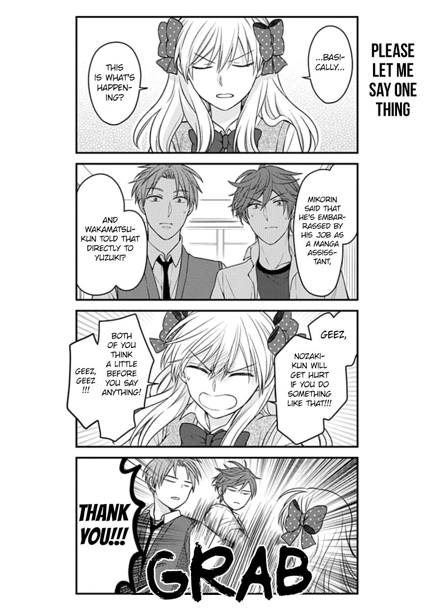 Gekkan Shojo Nozaki-Kun Chapter 72 #12