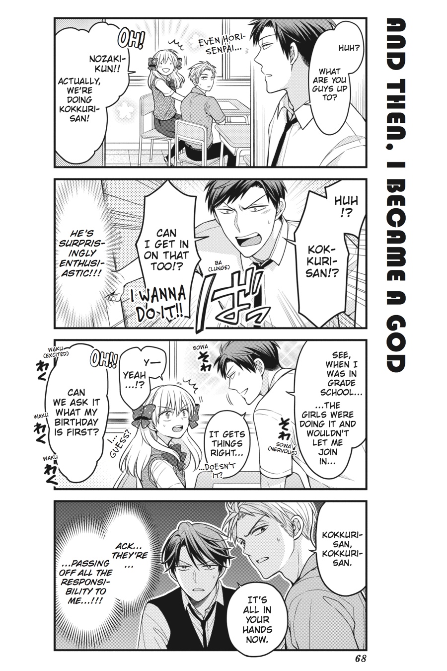 Gekkan Shojo Nozaki-Kun Chapter 65 #8