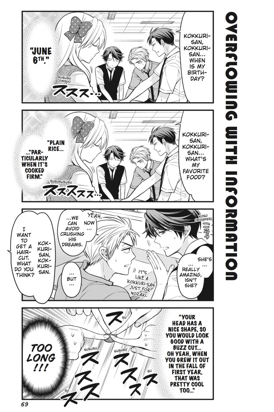 Gekkan Shojo Nozaki-Kun Chapter 65 #9