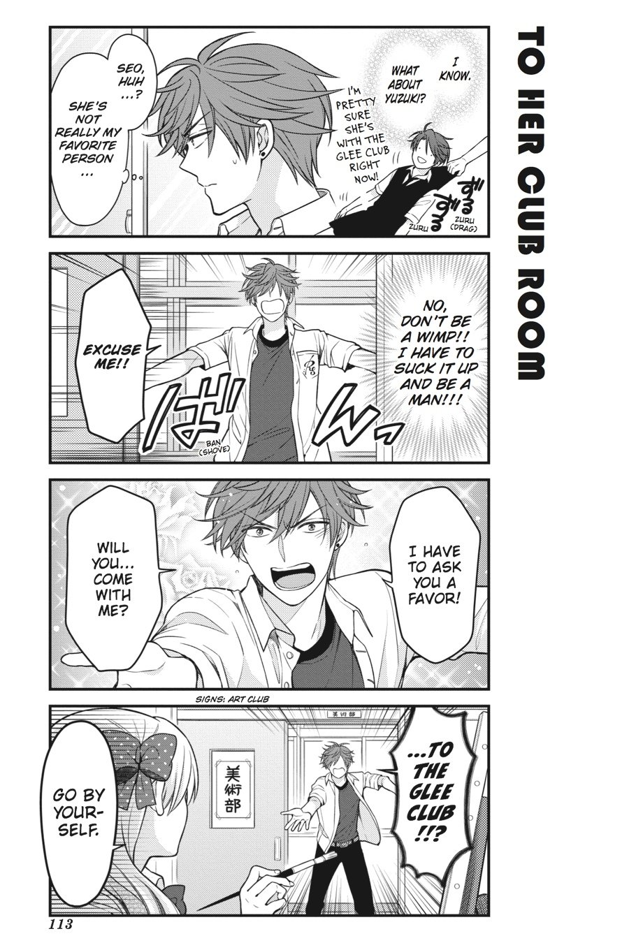 Gekkan Shojo Nozaki-Kun Chapter 58 #7