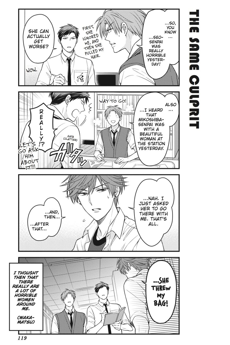 Gekkan Shojo Nozaki-Kun Chapter 58 #13