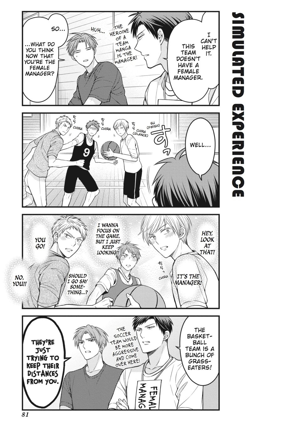 Gekkan Shojo Nozaki-Kun Chapter 56 #3