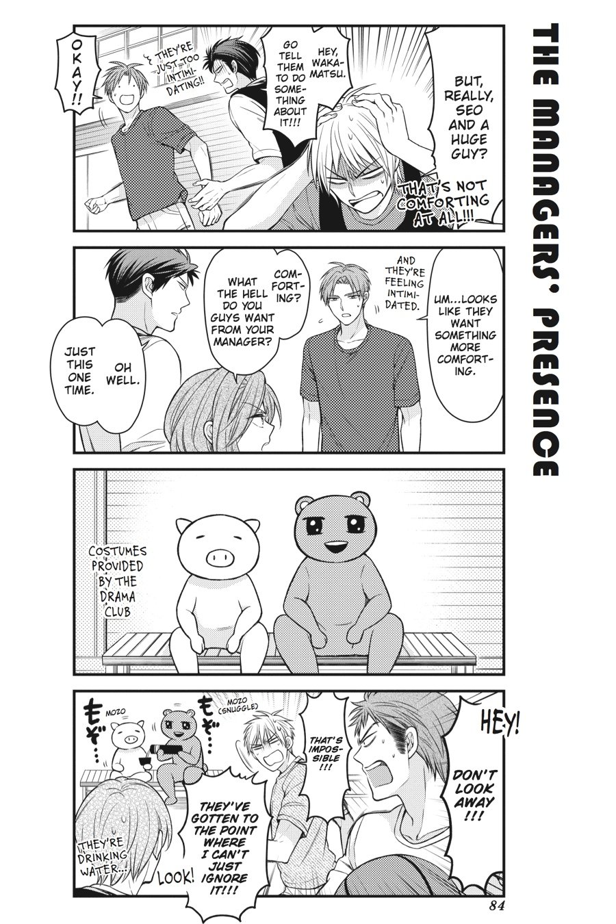 Gekkan Shojo Nozaki-Kun Chapter 56 #6