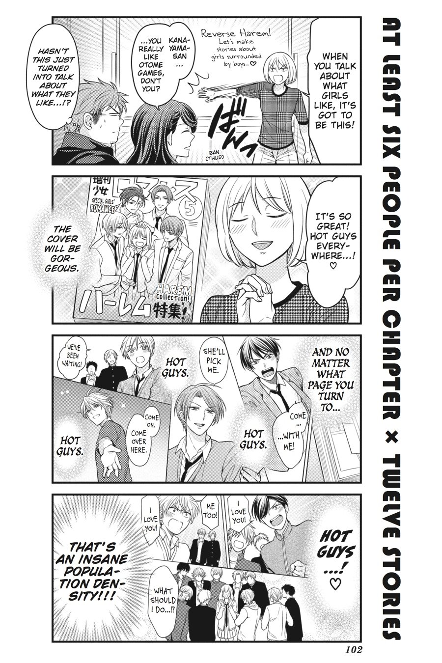 Gekkan Shojo Nozaki-Kun Chapter 57 #10