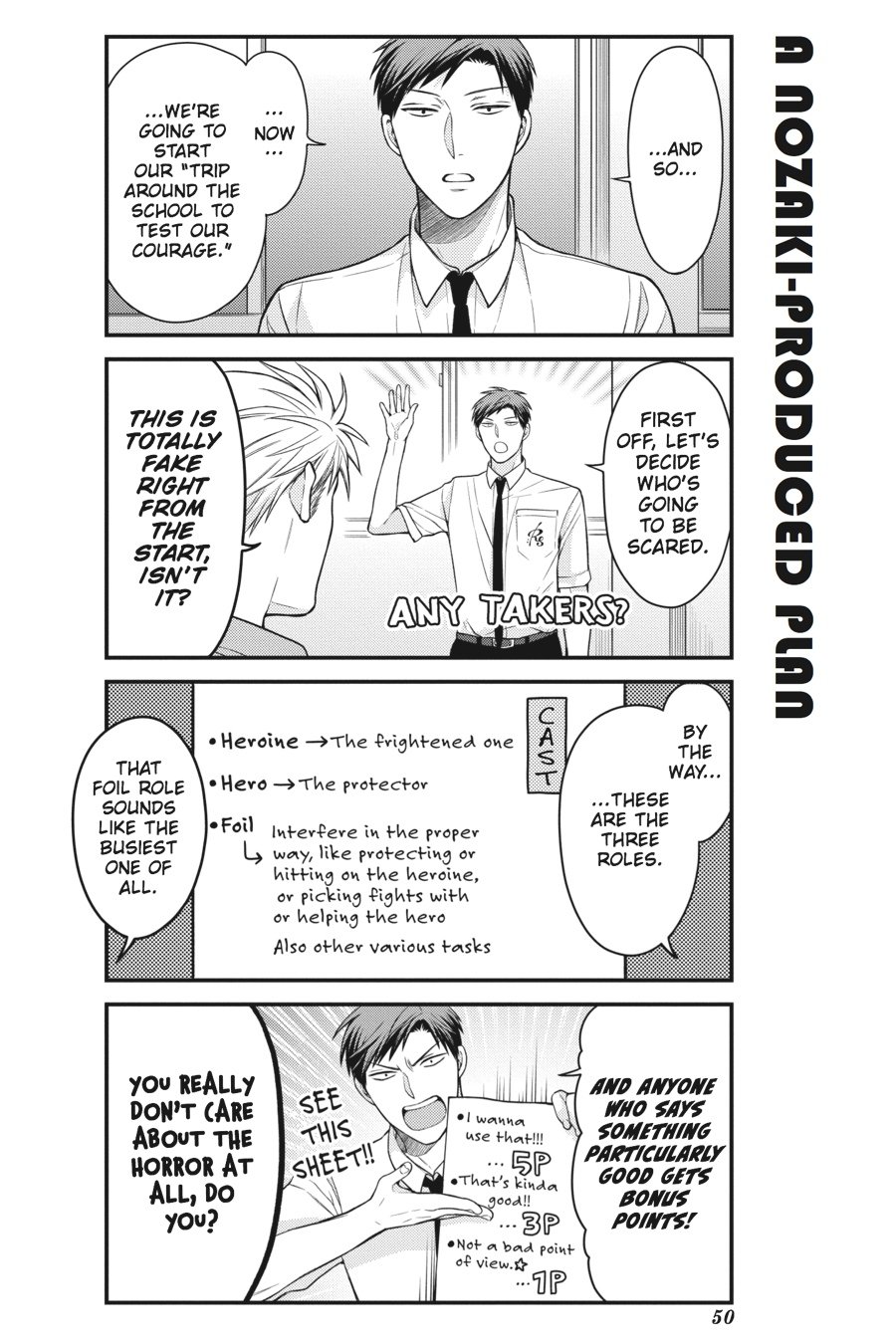 Gekkan Shojo Nozaki-Kun Chapter 54 #2