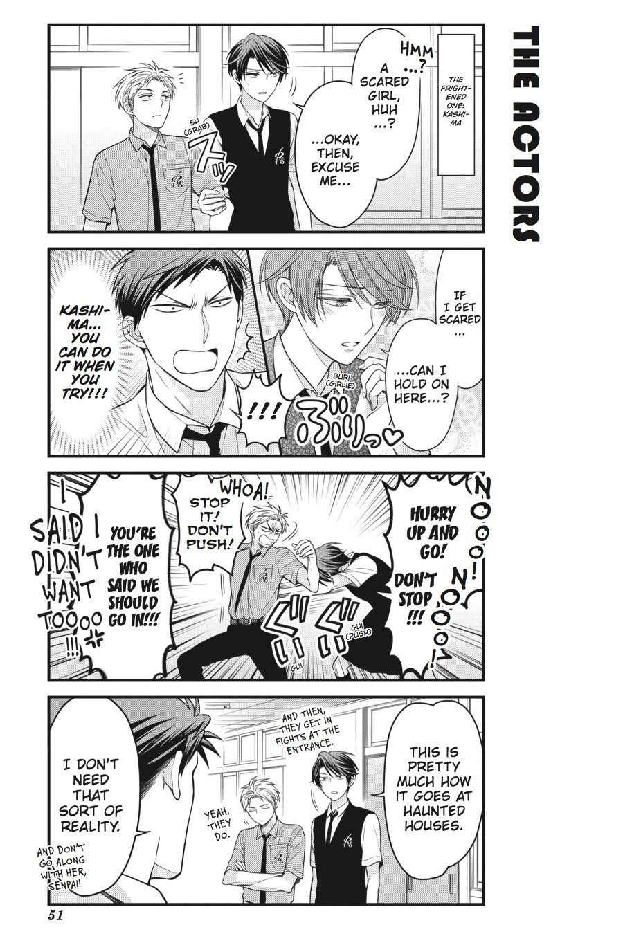 Gekkan Shojo Nozaki-Kun Chapter 54 #3