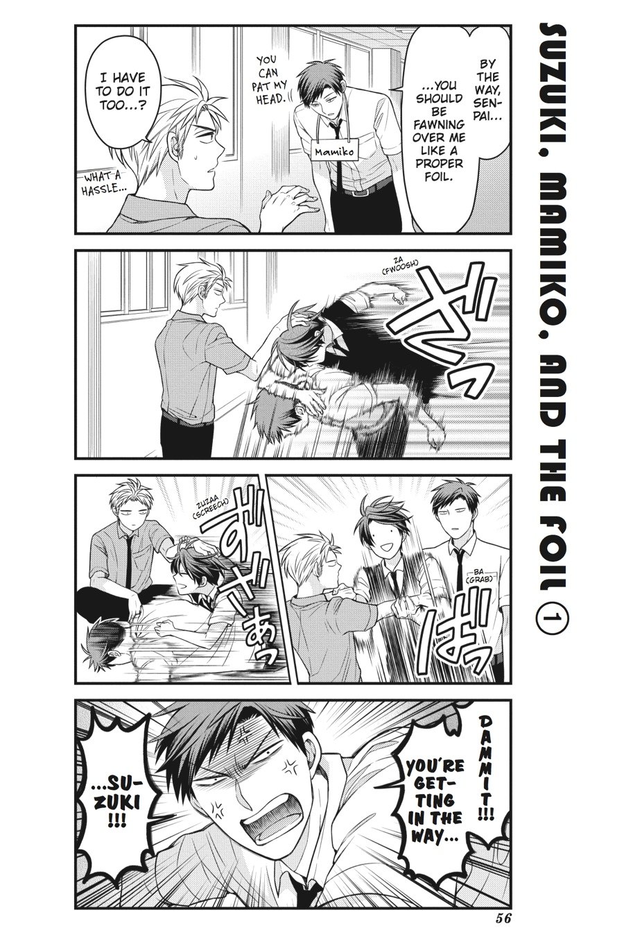 Gekkan Shojo Nozaki-Kun Chapter 54 #8