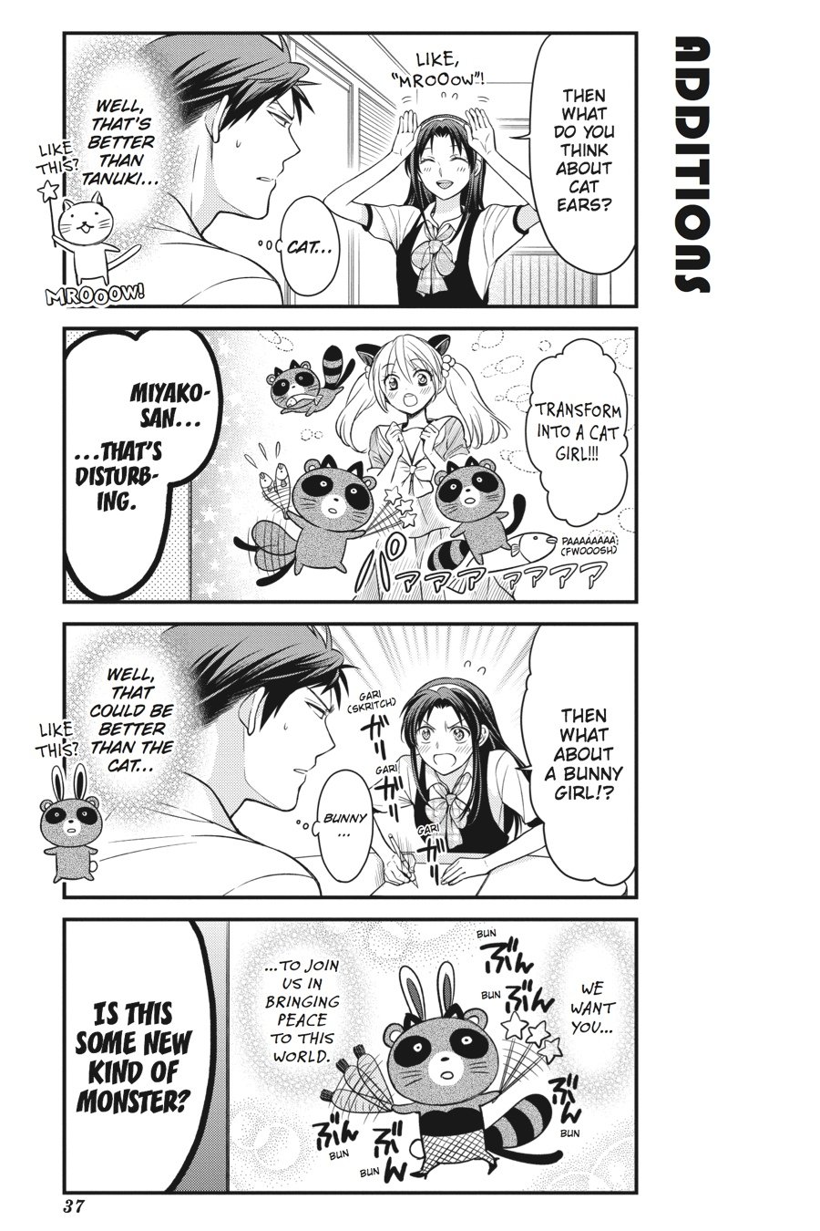 Gekkan Shojo Nozaki-Kun Chapter 53 #5