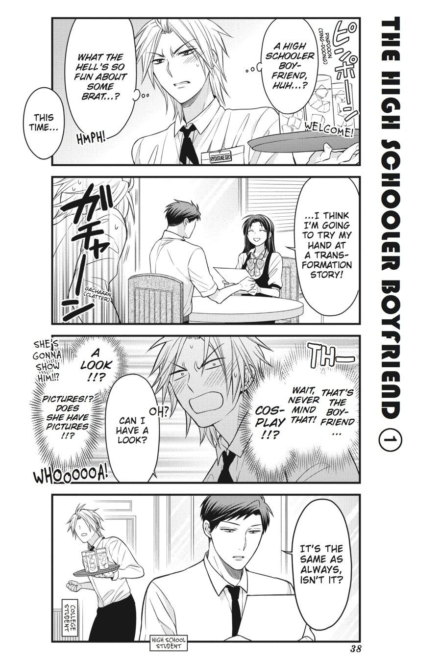 Gekkan Shojo Nozaki-Kun Chapter 53 #6