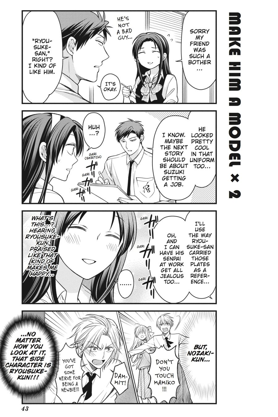 Gekkan Shojo Nozaki-Kun Chapter 53 #11